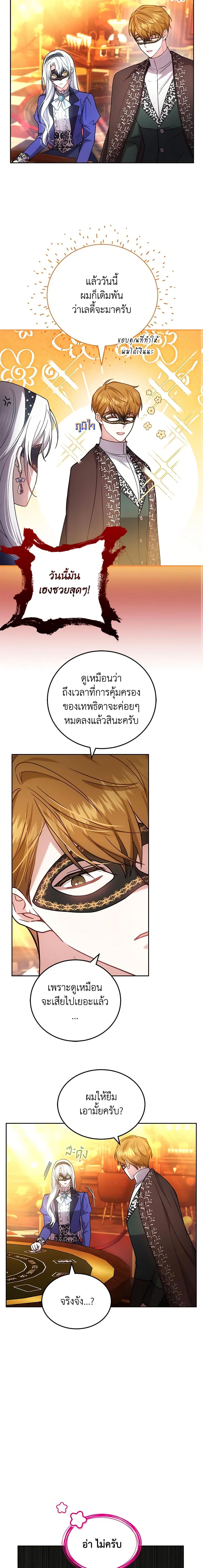 Manga-lc-com อ่านมังงะ อ่านการ์ตูน ออนไลน์ ฟรี The Male Lead’s Nephew Loves Me So Much ตอนที่ 1 2 3 4 5 6 7 8 9 10 11 12 13 14 ฟรี ไม่มีโฆษณา Manga-lc - อ่าน มังงะ อ่าน การ์ตูน ออนไลน์ อ่านมังงะ ฟรี