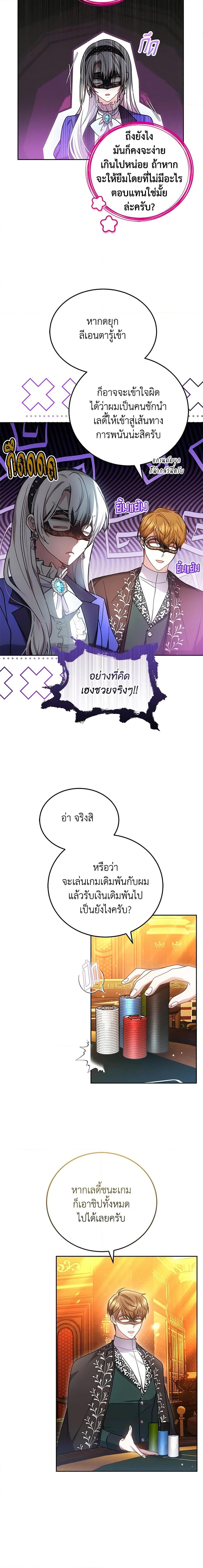 Manga-lc-com อ่านมังงะ อ่านการ์ตูน ออนไลน์ ฟรี The Male Lead’s Nephew Loves Me So Much ตอนที่ 1 2 3 4 5 6 7 8 9 10 11 12 13 14 ฟรี ไม่มีโฆษณา Manga-lc - อ่าน มังงะ อ่าน การ์ตูน ออนไลน์ อ่านมังงะ ฟรี