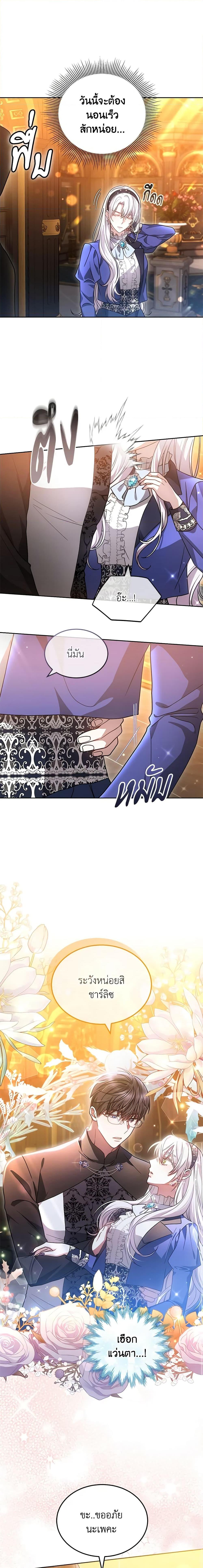 Manga-lc-com อ่านมังงะ อ่านการ์ตูน ออนไลน์ ฟรี The Male Lead’s Nephew Loves Me So Much ตอนที่ 1 2 3 4 5 6 7 8 9 10 11 12 13 14 ฟรี ไม่มีโฆษณา Manga-lc - อ่าน มังงะ อ่าน การ์ตูน ออนไลน์ อ่านมังงะ ฟรี