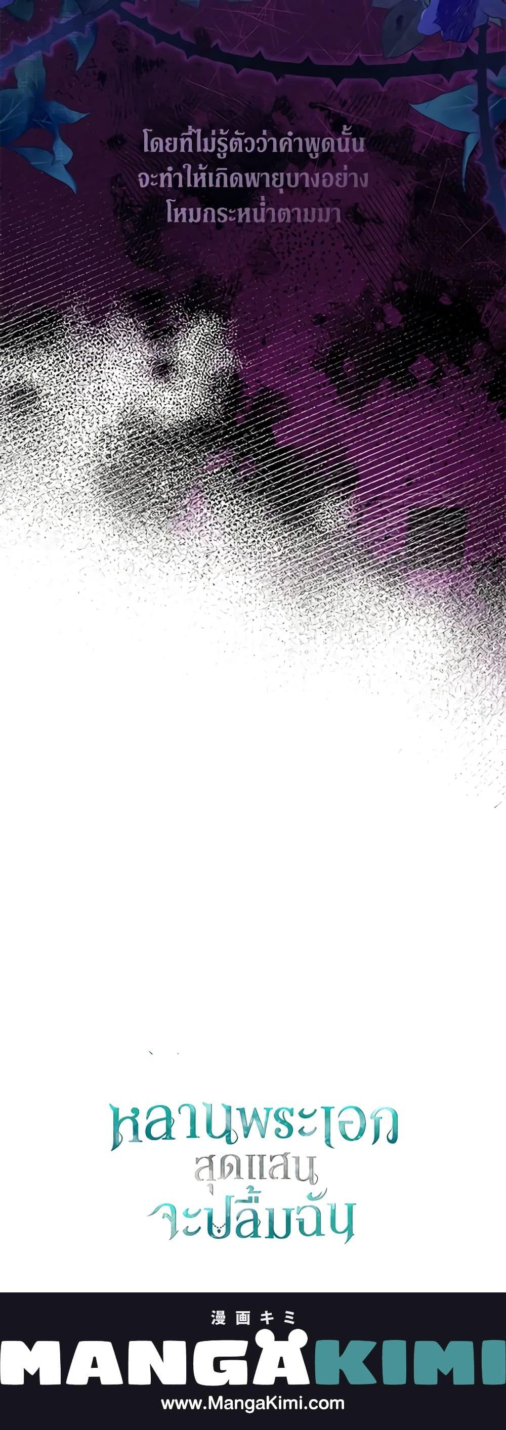 Manga-lc-com อ่านมังงะ อ่านการ์ตูน ออนไลน์ ฟรี The Male Lead’s Nephew Loves Me So Much ตอนที่ 1 2 3 4 5 6 7 8 9 10 11 12 13 14 ฟรี ไม่มีโฆษณา Manga-lc - อ่าน มังงะ อ่าน การ์ตูน ออนไลน์ อ่านมังงะ ฟรี