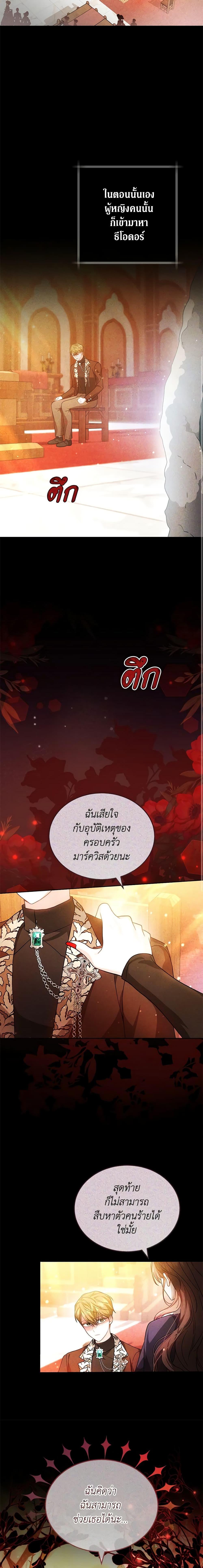 Manga-lc-com อ่านมังงะ อ่านการ์ตูน ออนไลน์ ฟรี The Male Lead’s Nephew Loves Me So Much ตอนที่ 1 2 3 4 5 6 7 8 9 10 11 12 13 14 ฟรี ไม่มีโฆษณา Manga-lc - อ่าน มังงะ อ่าน การ์ตูน ออนไลน์ อ่านมังงะ ฟรี
