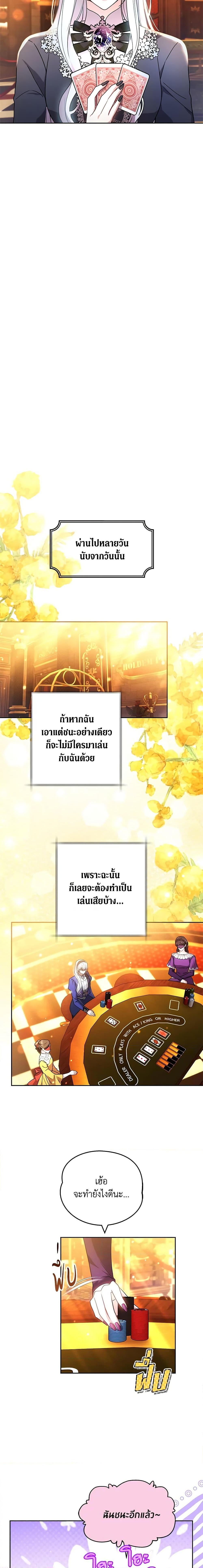 Manga-lc-com อ่านมังงะ อ่านการ์ตูน ออนไลน์ ฟรี The Male Lead’s Nephew Loves Me So Much ตอนที่ 1 2 3 4 5 6 7 8 9 10 11 12 13 14 ฟรี ไม่มีโฆษณา Manga-lc - อ่าน มังงะ อ่าน การ์ตูน ออนไลน์ อ่านมังงะ ฟรี