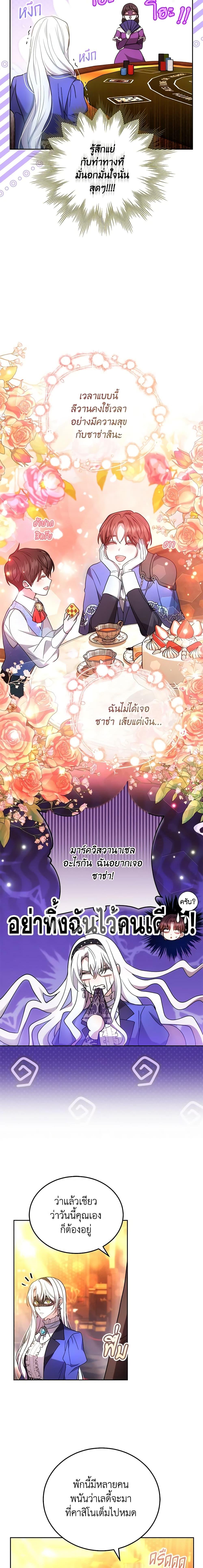 Manga-lc-com อ่านมังงะ อ่านการ์ตูน ออนไลน์ ฟรี The Male Lead’s Nephew Loves Me So Much ตอนที่ 1 2 3 4 5 6 7 8 9 10 11 12 13 14 ฟรี ไม่มีโฆษณา Manga-lc - อ่าน มังงะ อ่าน การ์ตูน ออนไลน์ อ่านมังงะ ฟรี