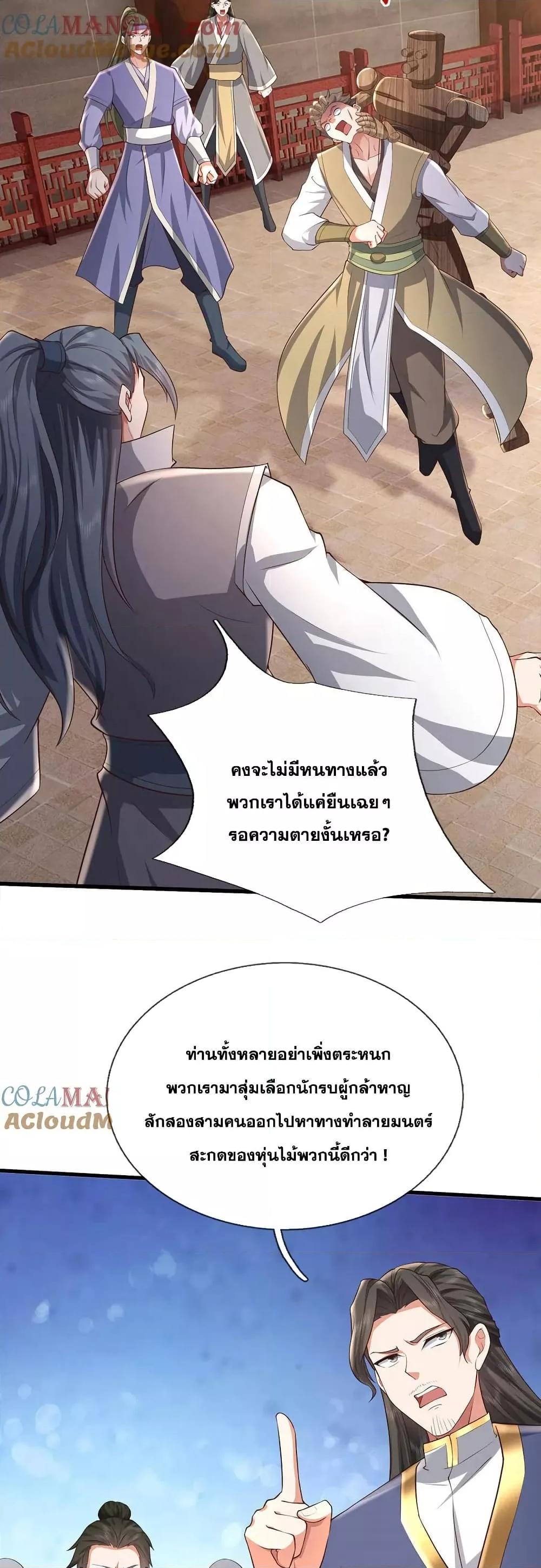 Manga-lc-com อ่านมังงะ อ่านการ์ตูน ออนไลน์ ฟรี ICanBecomeA ตอนที่ 1 2 3 4 5 6 7 8 9 10 11 12 13 14 ฟรี ไม่มีโฆษณา Manga-lc - อ่าน มังงะ อ่าน การ์ตูน ออนไลน์ อ่านมังงะ ฟรี
