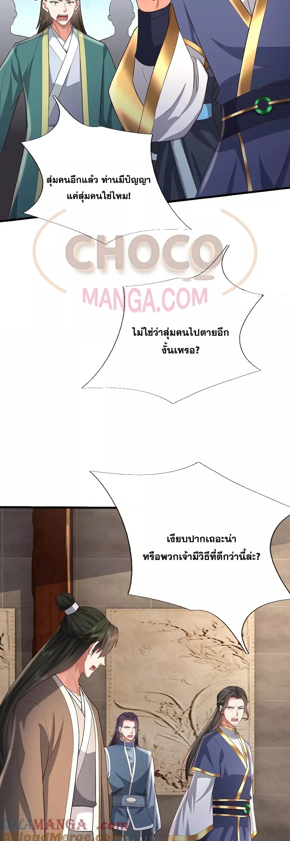 Manga-lc-com อ่านมังงะ อ่านการ์ตูน ออนไลน์ ฟรี ICanBecomeA ตอนที่ 1 2 3 4 5 6 7 8 9 10 11 12 13 14 ฟรี ไม่มีโฆษณา Manga-lc - อ่าน มังงะ อ่าน การ์ตูน ออนไลน์ อ่านมังงะ ฟรี
