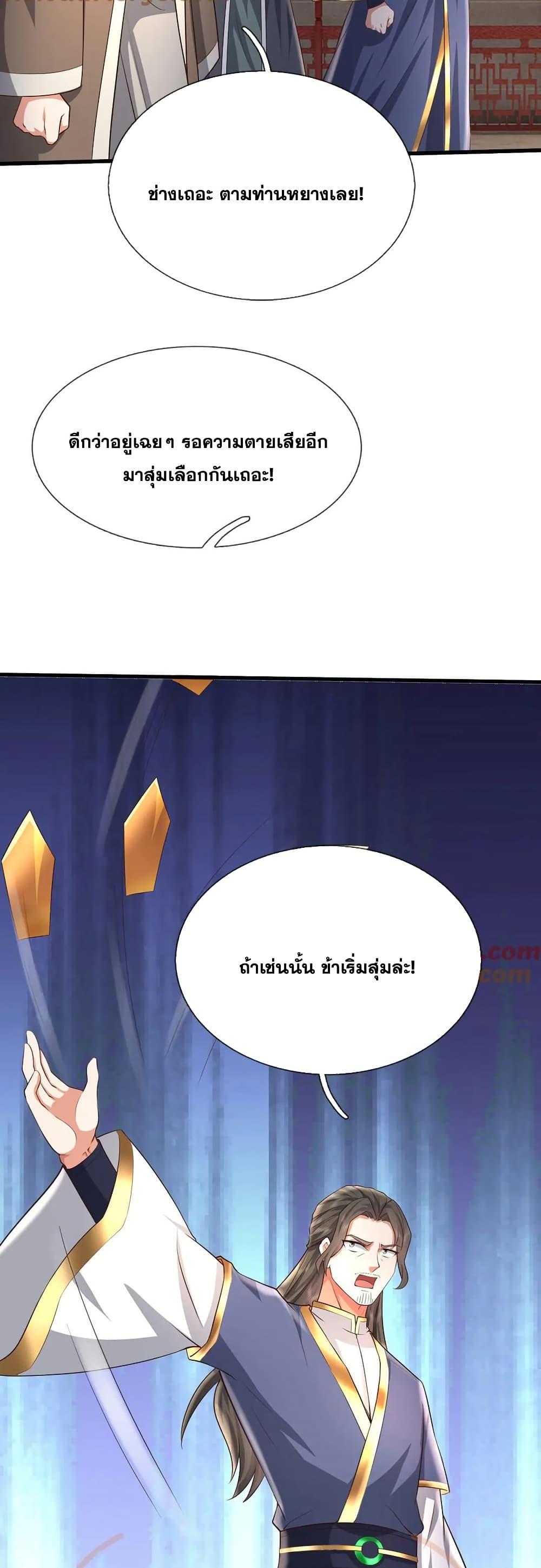 Manga-lc-com อ่านมังงะ อ่านการ์ตูน ออนไลน์ ฟรี ICanBecomeA ตอนที่ 1 2 3 4 5 6 7 8 9 10 11 12 13 14 ฟรี ไม่มีโฆษณา Manga-lc - อ่าน มังงะ อ่าน การ์ตูน ออนไลน์ อ่านมังงะ ฟรี