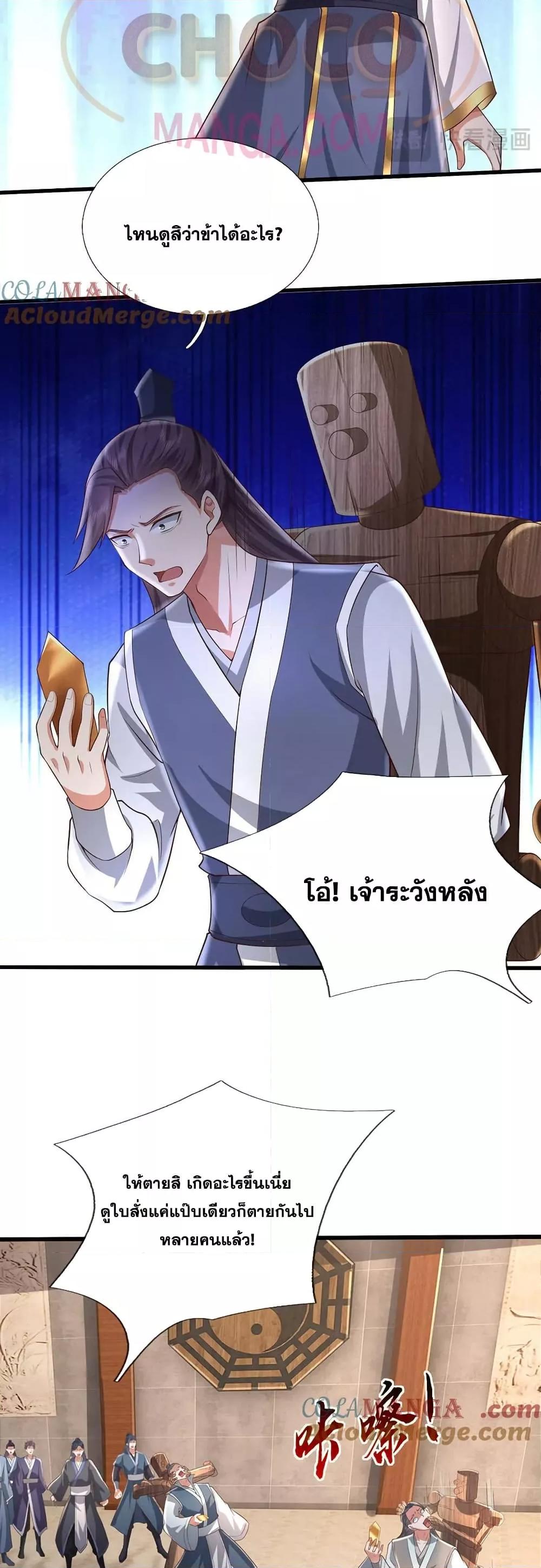 Manga-lc-com อ่านมังงะ อ่านการ์ตูน ออนไลน์ ฟรี ICanBecomeA ตอนที่ 1 2 3 4 5 6 7 8 9 10 11 12 13 14 ฟรี ไม่มีโฆษณา Manga-lc - อ่าน มังงะ อ่าน การ์ตูน ออนไลน์ อ่านมังงะ ฟรี