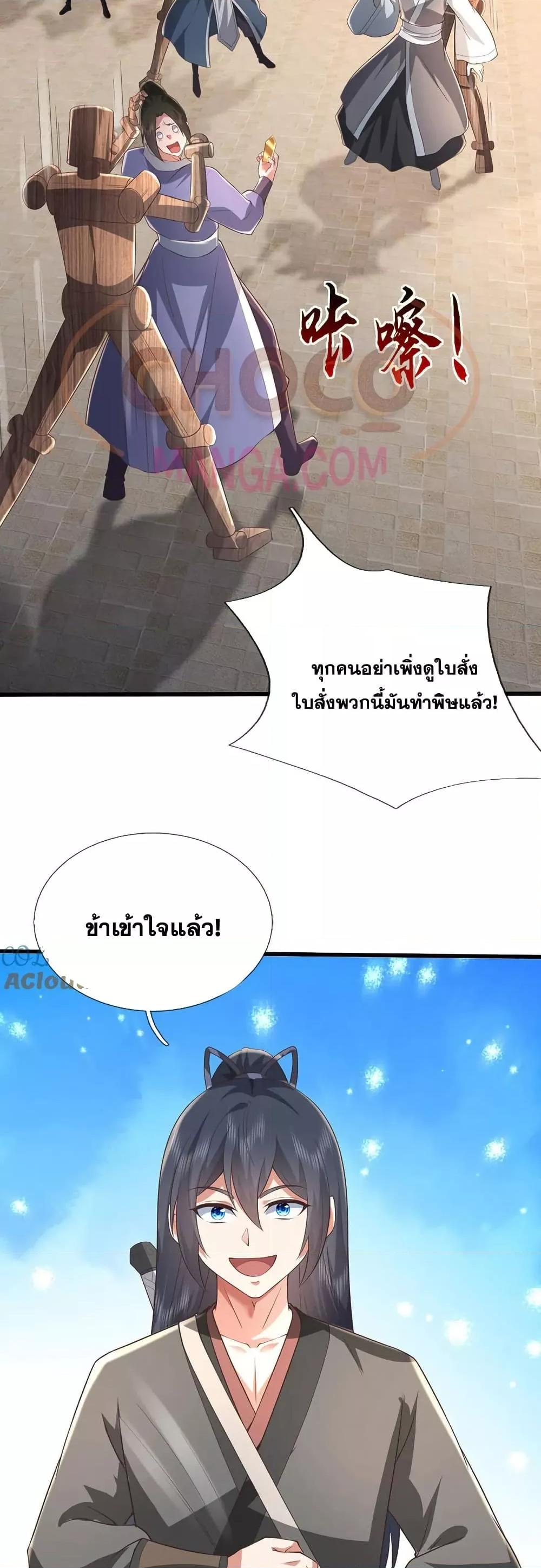 Manga-lc-com อ่านมังงะ อ่านการ์ตูน ออนไลน์ ฟรี ICanBecomeA ตอนที่ 1 2 3 4 5 6 7 8 9 10 11 12 13 14 ฟรี ไม่มีโฆษณา Manga-lc - อ่าน มังงะ อ่าน การ์ตูน ออนไลน์ อ่านมังงะ ฟรี