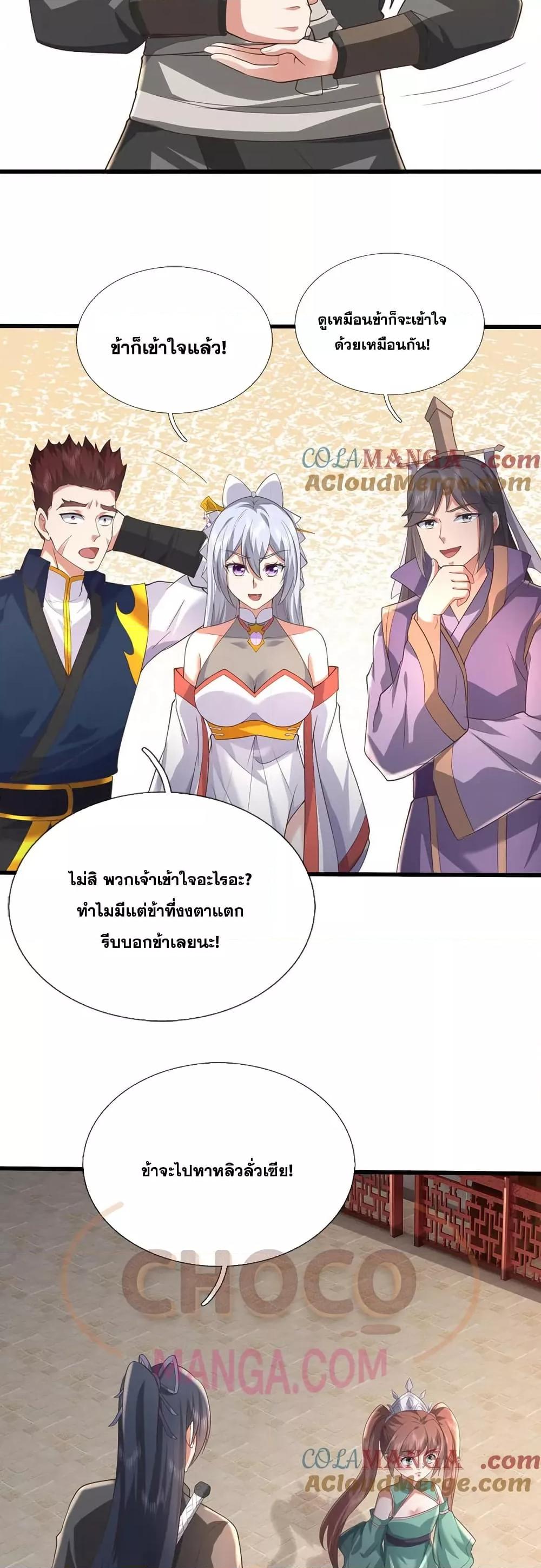 Manga-lc-com อ่านมังงะ อ่านการ์ตูน ออนไลน์ ฟรี ICanBecomeA ตอนที่ 1 2 3 4 5 6 7 8 9 10 11 12 13 14 ฟรี ไม่มีโฆษณา Manga-lc - อ่าน มังงะ อ่าน การ์ตูน ออนไลน์ อ่านมังงะ ฟรี