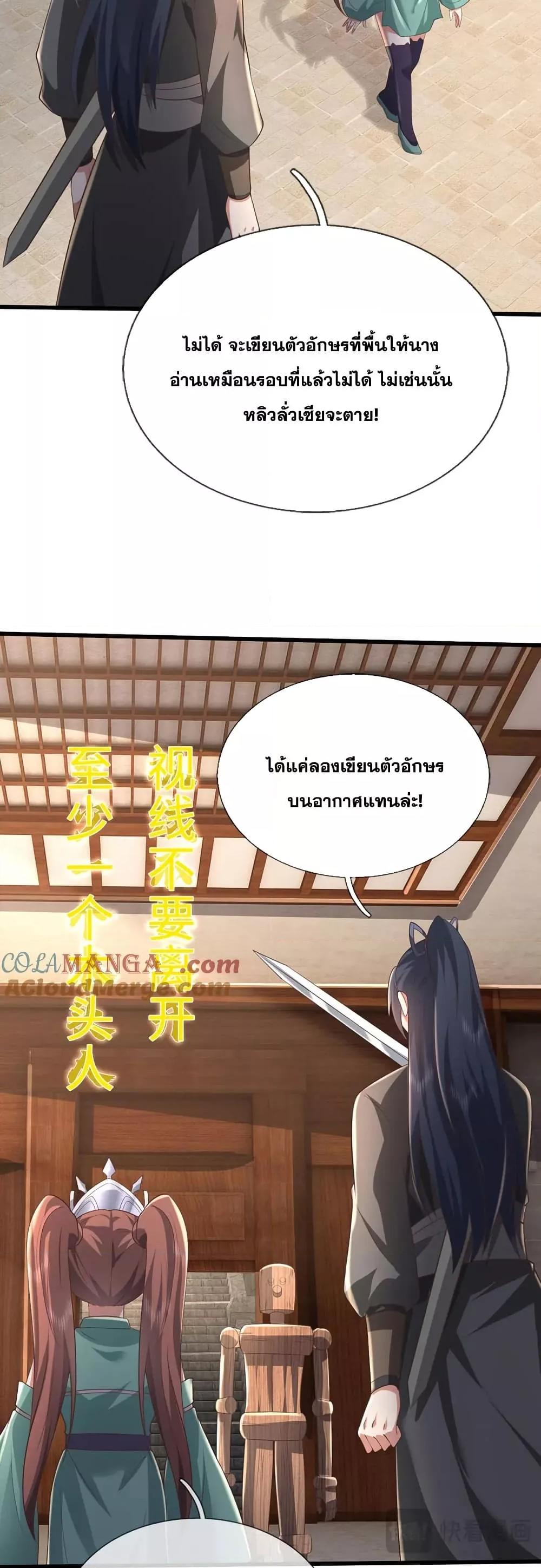 Manga-lc-com อ่านมังงะ อ่านการ์ตูน ออนไลน์ ฟรี ICanBecomeA ตอนที่ 1 2 3 4 5 6 7 8 9 10 11 12 13 14 ฟรี ไม่มีโฆษณา Manga-lc - อ่าน มังงะ อ่าน การ์ตูน ออนไลน์ อ่านมังงะ ฟรี