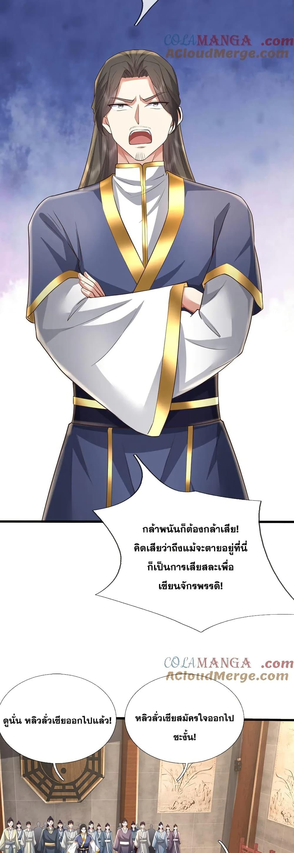 Manga-lc-com อ่านมังงะ อ่านการ์ตูน ออนไลน์ ฟรี ICanBecomeA ตอนที่ 1 2 3 4 5 6 7 8 9 10 11 12 13 14 ฟรี ไม่มีโฆษณา Manga-lc - อ่าน มังงะ อ่าน การ์ตูน ออนไลน์ อ่านมังงะ ฟรี