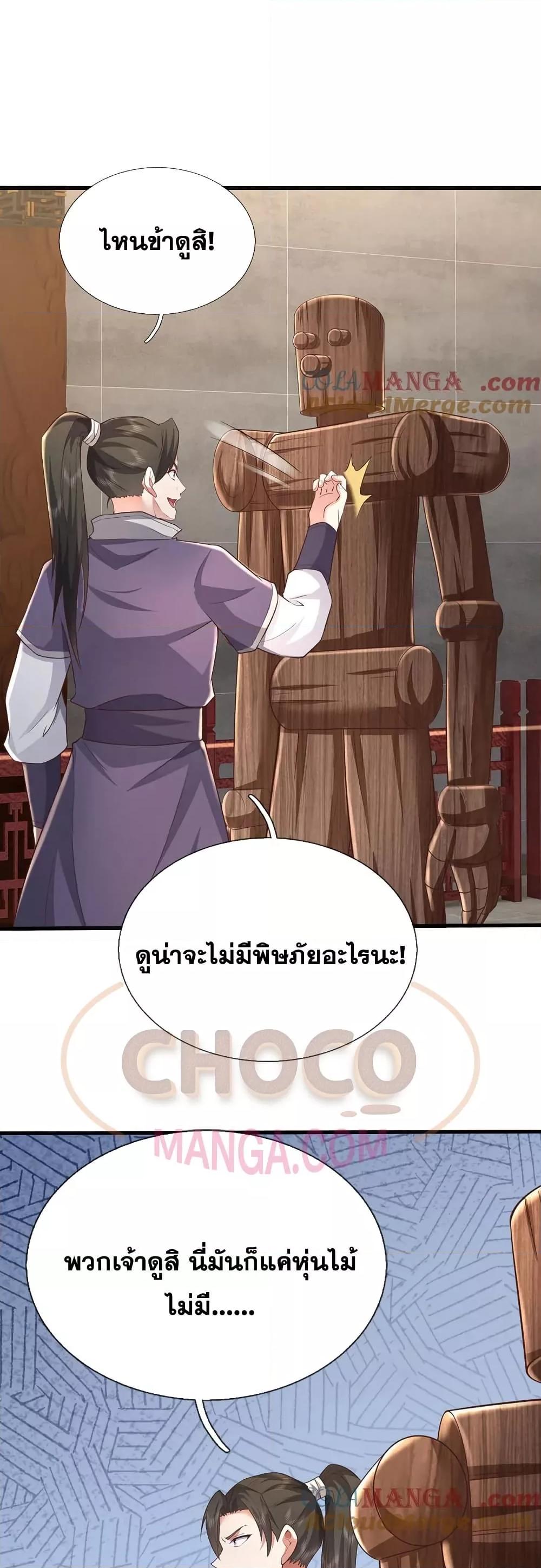 Manga-lc-com อ่านมังงะ อ่านการ์ตูน ออนไลน์ ฟรี ICanBecomeA ตอนที่ 1 2 3 4 5 6 7 8 9 10 11 12 13 14 ฟรี ไม่มีโฆษณา Manga-lc - อ่าน มังงะ อ่าน การ์ตูน ออนไลน์ อ่านมังงะ ฟรี