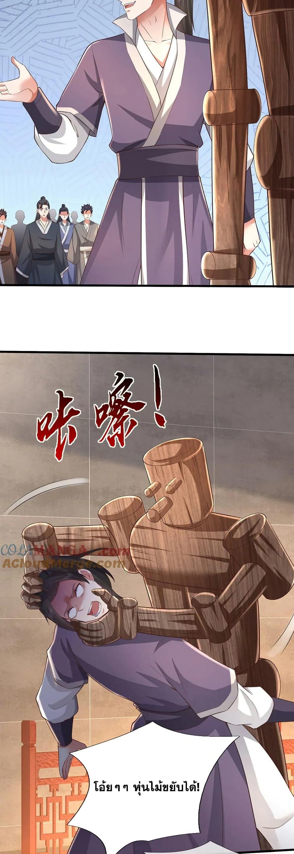Manga-lc-com อ่านมังงะ อ่านการ์ตูน ออนไลน์ ฟรี ICanBecomeA ตอนที่ 1 2 3 4 5 6 7 8 9 10 11 12 13 14 ฟรี ไม่มีโฆษณา Manga-lc - อ่าน มังงะ อ่าน การ์ตูน ออนไลน์ อ่านมังงะ ฟรี
