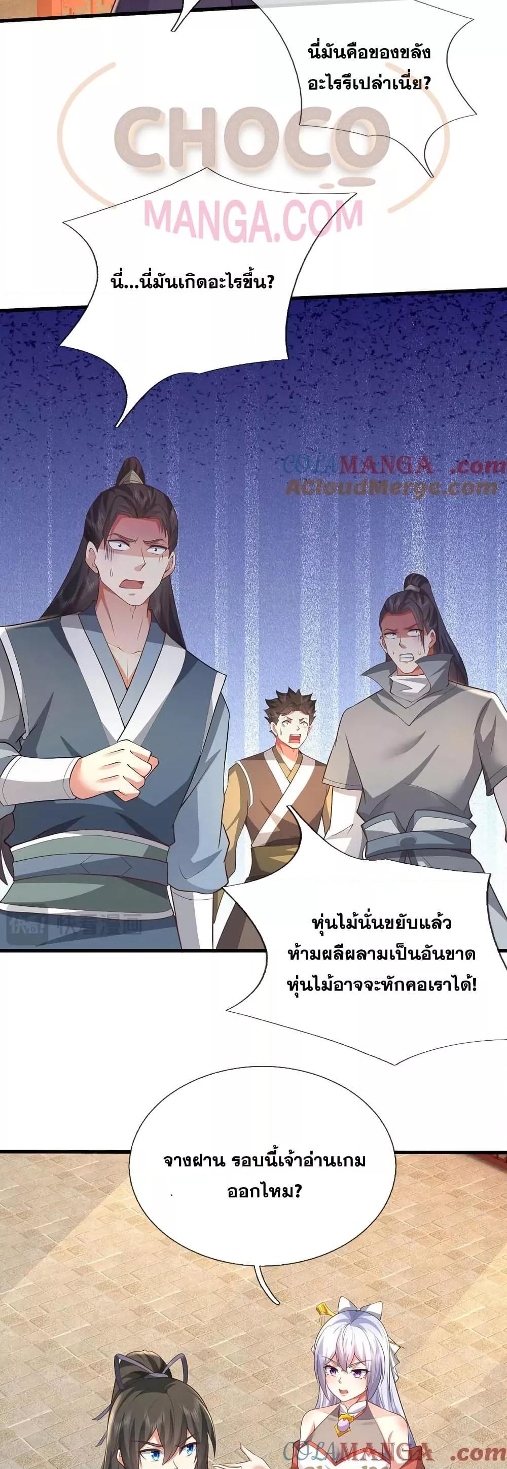 Manga-lc-com อ่านมังงะ อ่านการ์ตูน ออนไลน์ ฟรี ICanBecomeA ตอนที่ 1 2 3 4 5 6 7 8 9 10 11 12 13 14 ฟรี ไม่มีโฆษณา Manga-lc - อ่าน มังงะ อ่าน การ์ตูน ออนไลน์ อ่านมังงะ ฟรี