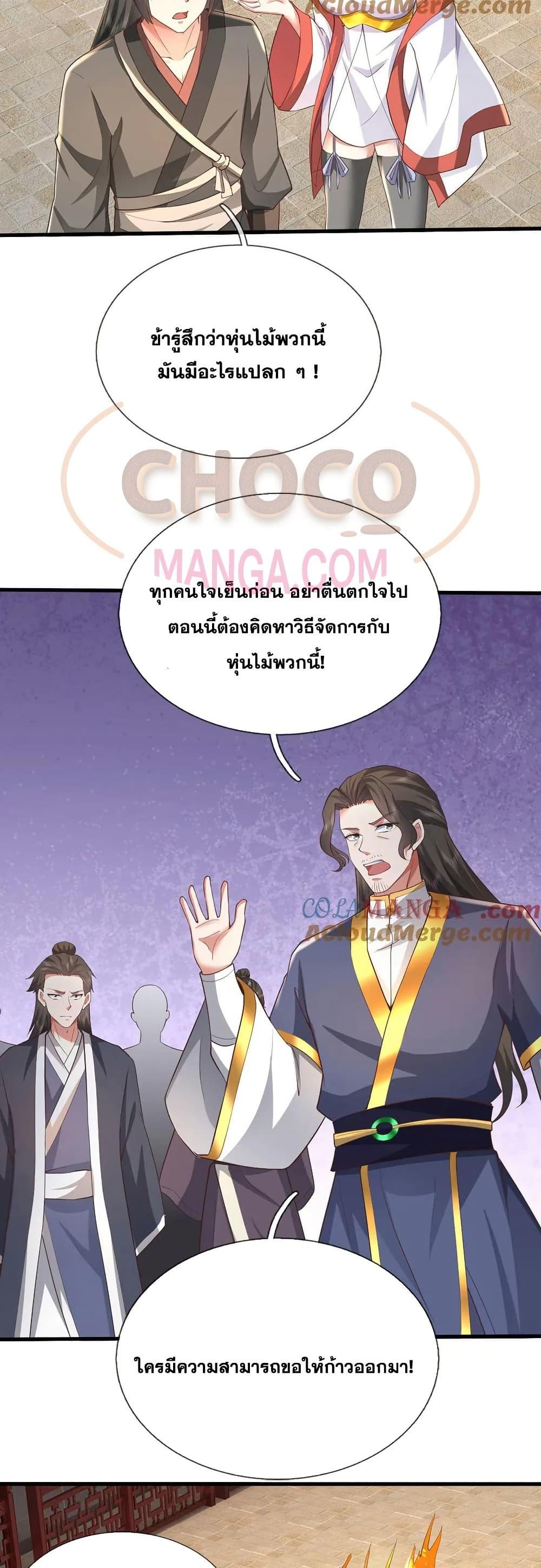 Manga-lc-com อ่านมังงะ อ่านการ์ตูน ออนไลน์ ฟรี ICanBecomeA ตอนที่ 1 2 3 4 5 6 7 8 9 10 11 12 13 14 ฟรี ไม่มีโฆษณา Manga-lc - อ่าน มังงะ อ่าน การ์ตูน ออนไลน์ อ่านมังงะ ฟรี