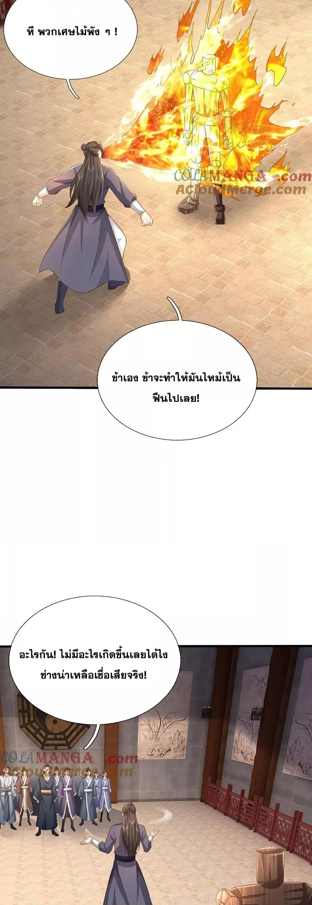 Manga-lc-com อ่านมังงะ อ่านการ์ตูน ออนไลน์ ฟรี ICanBecomeA ตอนที่ 1 2 3 4 5 6 7 8 9 10 11 12 13 14 ฟรี ไม่มีโฆษณา Manga-lc - อ่าน มังงะ อ่าน การ์ตูน ออนไลน์ อ่านมังงะ ฟรี