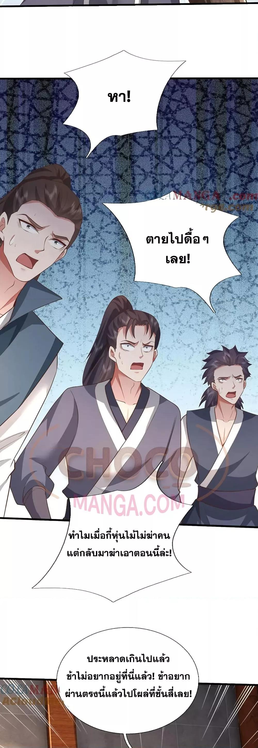 Manga-lc-com อ่านมังงะ อ่านการ์ตูน ออนไลน์ ฟรี ICanBecomeA ตอนที่ 1 2 3 4 5 6 7 8 9 10 11 12 13 14 ฟรี ไม่มีโฆษณา Manga-lc - อ่าน มังงะ อ่าน การ์ตูน ออนไลน์ อ่านมังงะ ฟรี