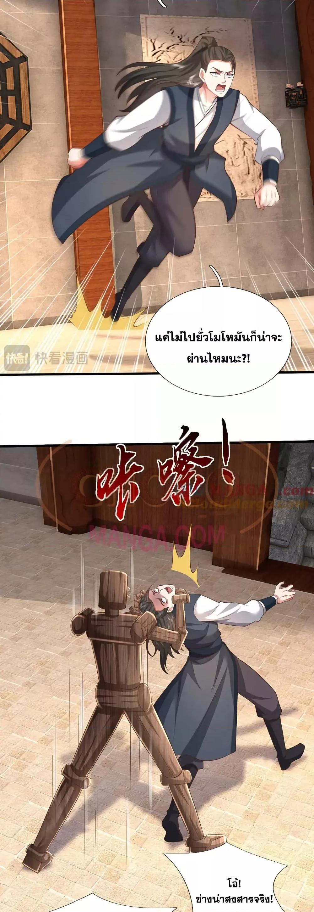 Manga-lc-com อ่านมังงะ อ่านการ์ตูน ออนไลน์ ฟรี ICanBecomeA ตอนที่ 1 2 3 4 5 6 7 8 9 10 11 12 13 14 ฟรี ไม่มีโฆษณา Manga-lc - อ่าน มังงะ อ่าน การ์ตูน ออนไลน์ อ่านมังงะ ฟรี
