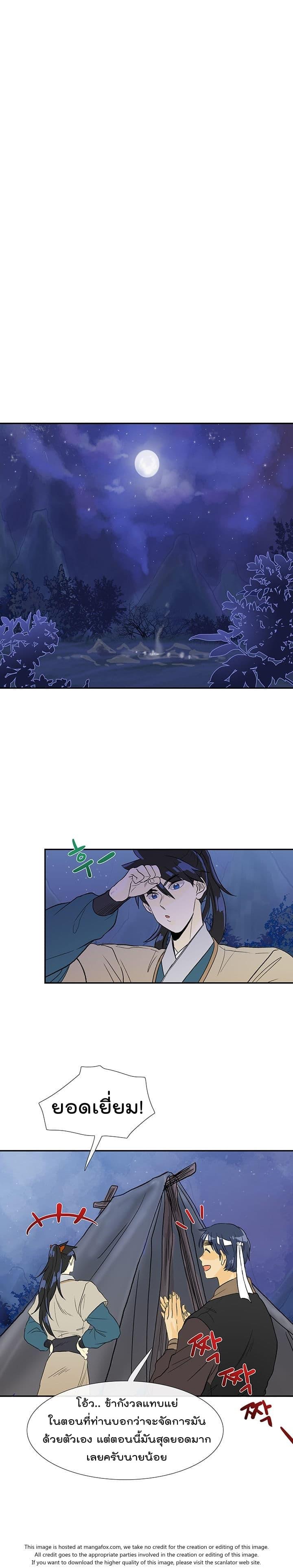 Manga-lc-com อ่านมังงะ อ่านการ์ตูน ออนไลน์ ฟรี The Scholar’s Reincarnation ตอนที่ 1 2 3 4 5 6 7 8 9 10 11 12 13 14 ฟรี ไม่มีโฆษณา Manga-lc - อ่าน มังงะ อ่าน การ์ตูน ออนไลน์ อ่านมังงะ ฟรี
