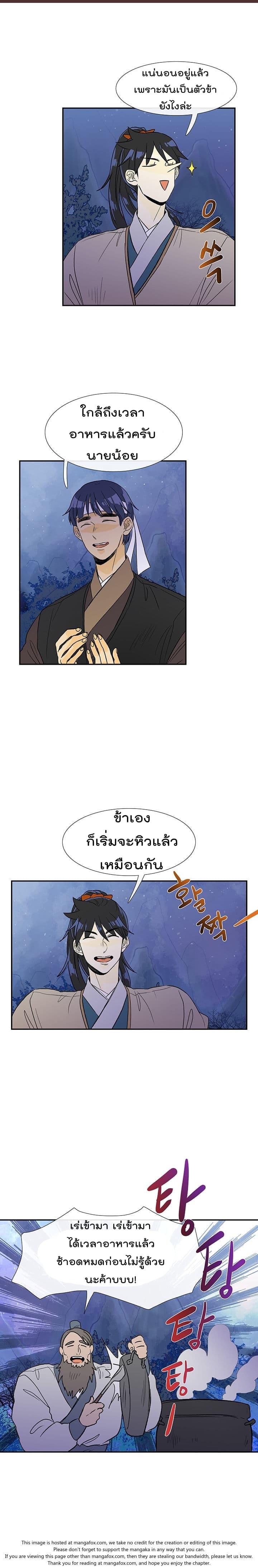 Manga-lc-com อ่านมังงะ อ่านการ์ตูน ออนไลน์ ฟรี The Scholar’s Reincarnation ตอนที่ 1 2 3 4 5 6 7 8 9 10 11 12 13 14 ฟรี ไม่มีโฆษณา Manga-lc - อ่าน มังงะ อ่าน การ์ตูน ออนไลน์ อ่านมังงะ ฟรี