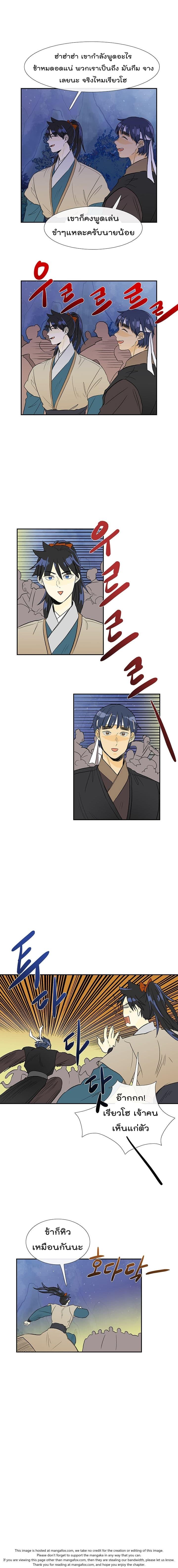 Manga-lc-com อ่านมังงะ อ่านการ์ตูน ออนไลน์ ฟรี The Scholar’s Reincarnation ตอนที่ 1 2 3 4 5 6 7 8 9 10 11 12 13 14 ฟรี ไม่มีโฆษณา Manga-lc - อ่าน มังงะ อ่าน การ์ตูน ออนไลน์ อ่านมังงะ ฟรี