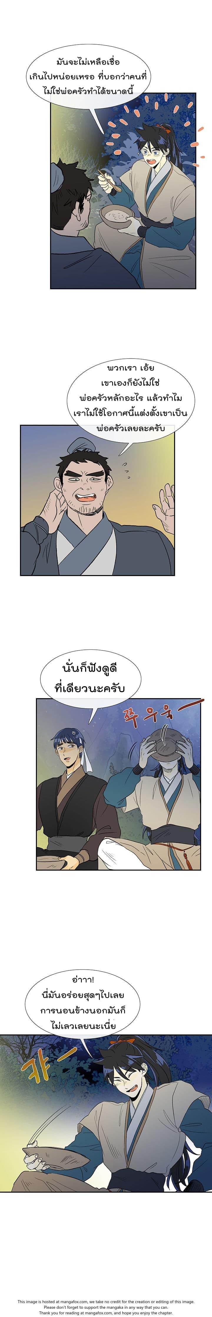 Manga-lc-com อ่านมังงะ อ่านการ์ตูน ออนไลน์ ฟรี The Scholar’s Reincarnation ตอนที่ 1 2 3 4 5 6 7 8 9 10 11 12 13 14 ฟรี ไม่มีโฆษณา Manga-lc - อ่าน มังงะ อ่าน การ์ตูน ออนไลน์ อ่านมังงะ ฟรี