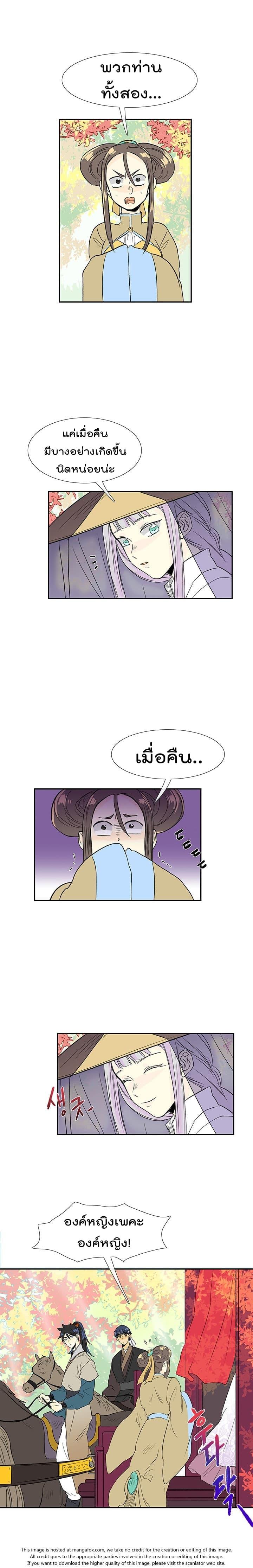 Manga-lc-com อ่านมังงะ อ่านการ์ตูน ออนไลน์ ฟรี The Scholar’s Reincarnation ตอนที่ 1 2 3 4 5 6 7 8 9 10 11 12 13 14 ฟรี ไม่มีโฆษณา Manga-lc - อ่าน มังงะ อ่าน การ์ตูน ออนไลน์ อ่านมังงะ ฟรี