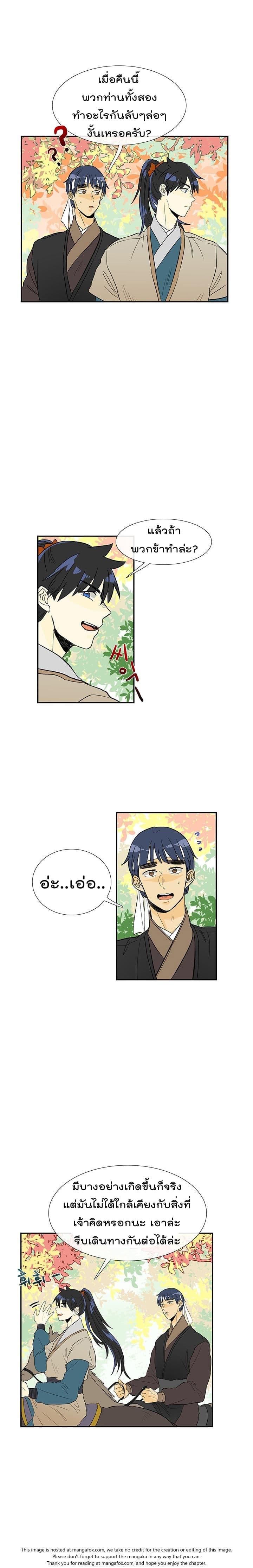 Manga-lc-com อ่านมังงะ อ่านการ์ตูน ออนไลน์ ฟรี The Scholar’s Reincarnation ตอนที่ 1 2 3 4 5 6 7 8 9 10 11 12 13 14 ฟรี ไม่มีโฆษณา Manga-lc - อ่าน มังงะ อ่าน การ์ตูน ออนไลน์ อ่านมังงะ ฟรี