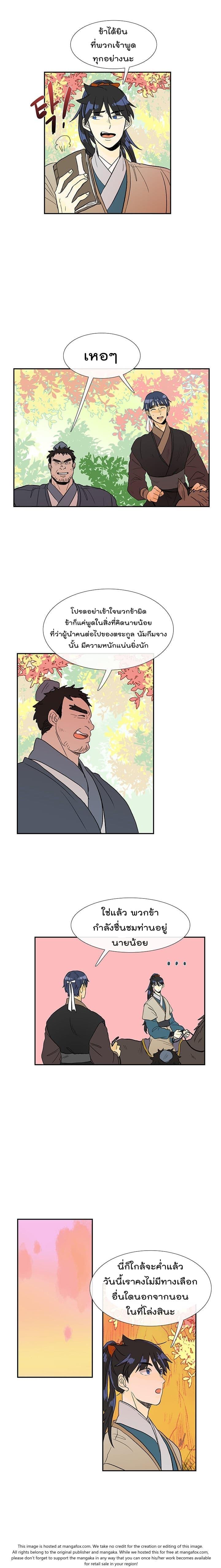 Manga-lc-com อ่านมังงะ อ่านการ์ตูน ออนไลน์ ฟรี The Scholar’s Reincarnation ตอนที่ 1 2 3 4 5 6 7 8 9 10 11 12 13 14 ฟรี ไม่มีโฆษณา Manga-lc - อ่าน มังงะ อ่าน การ์ตูน ออนไลน์ อ่านมังงะ ฟรี