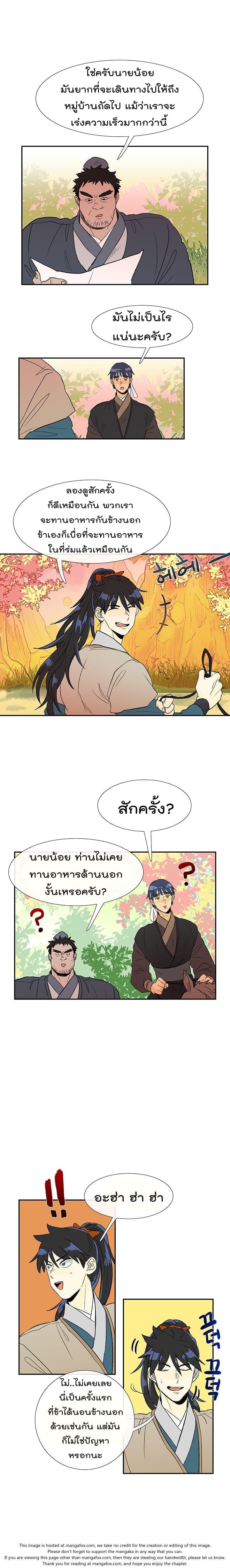 Manga-lc-com อ่านมังงะ อ่านการ์ตูน ออนไลน์ ฟรี The Scholar’s Reincarnation ตอนที่ 1 2 3 4 5 6 7 8 9 10 11 12 13 14 ฟรี ไม่มีโฆษณา Manga-lc - อ่าน มังงะ อ่าน การ์ตูน ออนไลน์ อ่านมังงะ ฟรี