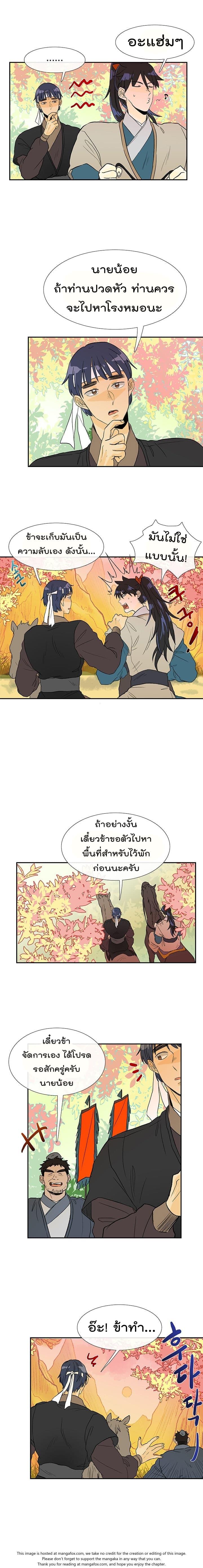 Manga-lc-com อ่านมังงะ อ่านการ์ตูน ออนไลน์ ฟรี The Scholar’s Reincarnation ตอนที่ 1 2 3 4 5 6 7 8 9 10 11 12 13 14 ฟรี ไม่มีโฆษณา Manga-lc - อ่าน มังงะ อ่าน การ์ตูน ออนไลน์ อ่านมังงะ ฟรี