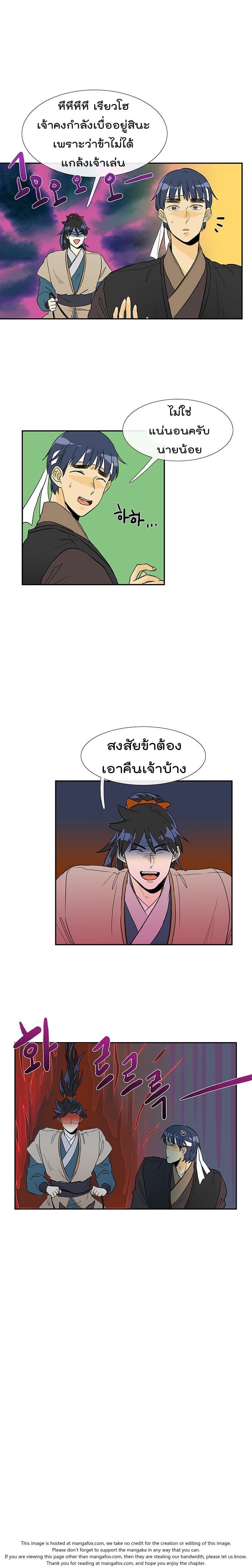 Manga-lc-com อ่านมังงะ อ่านการ์ตูน ออนไลน์ ฟรี The Scholar’s Reincarnation ตอนที่ 1 2 3 4 5 6 7 8 9 10 11 12 13 14 ฟรี ไม่มีโฆษณา Manga-lc - อ่าน มังงะ อ่าน การ์ตูน ออนไลน์ อ่านมังงะ ฟรี