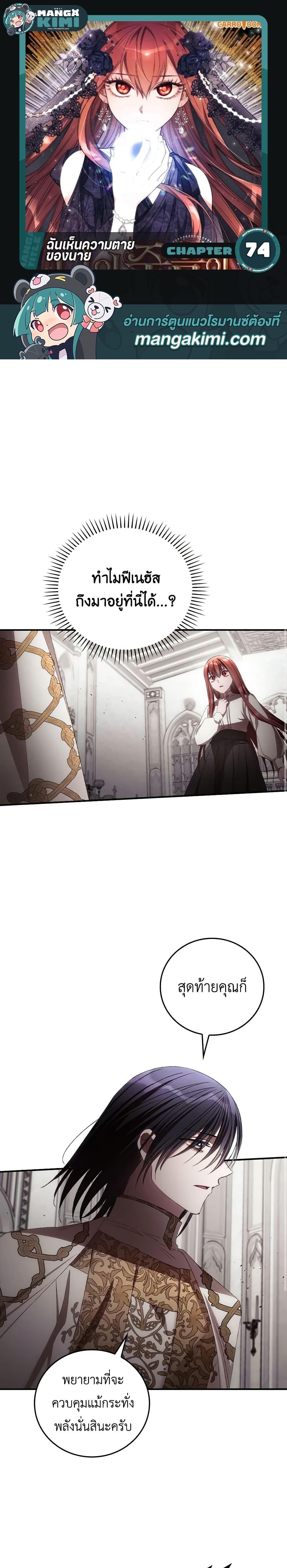 Manga-lc-com อ่านมังงะ อ่านการ์ตูน ออนไลน์ ฟรี I Can See Your Death ตอนที่ 1 2 3 4 5 6 7 8 9 10 11 12 13 14 ฟรี ไม่มีโฆษณา Manga-lc - อ่าน มังงะ อ่าน การ์ตูน ออนไลน์ อ่านมังงะ ฟรี