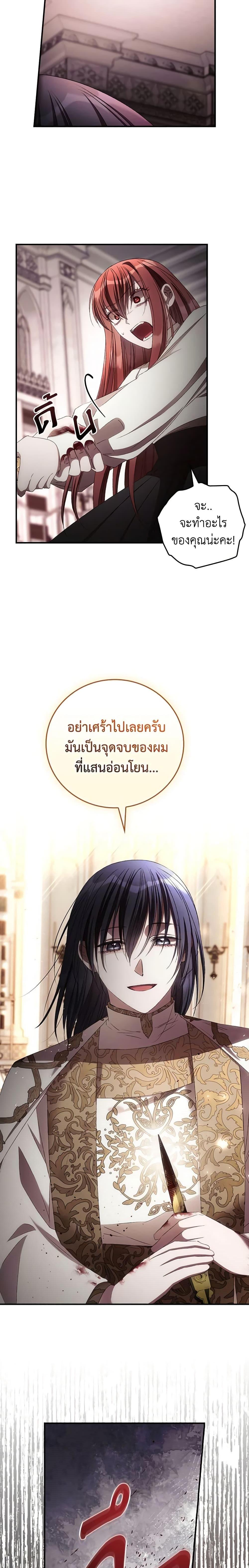 Manga-lc-com อ่านมังงะ อ่านการ์ตูน ออนไลน์ ฟรี I Can See Your Death ตอนที่ 1 2 3 4 5 6 7 8 9 10 11 12 13 14 ฟรี ไม่มีโฆษณา Manga-lc - อ่าน มังงะ อ่าน การ์ตูน ออนไลน์ อ่านมังงะ ฟรี