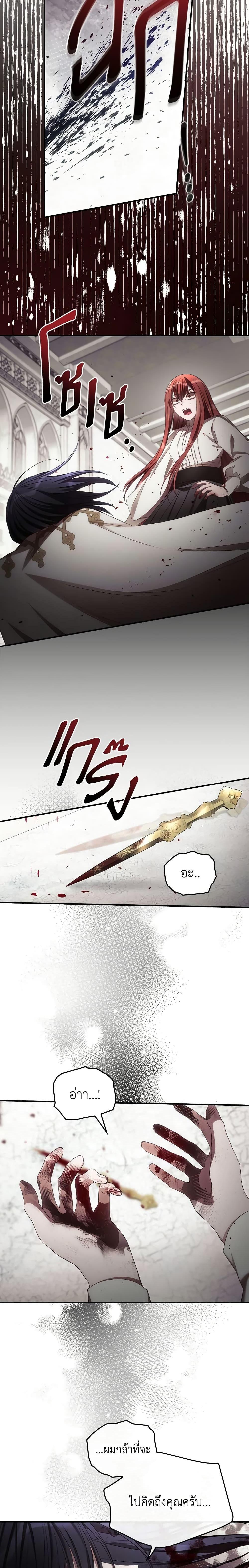 Manga-lc-com อ่านมังงะ อ่านการ์ตูน ออนไลน์ ฟรี I Can See Your Death ตอนที่ 1 2 3 4 5 6 7 8 9 10 11 12 13 14 ฟรี ไม่มีโฆษณา Manga-lc - อ่าน มังงะ อ่าน การ์ตูน ออนไลน์ อ่านมังงะ ฟรี