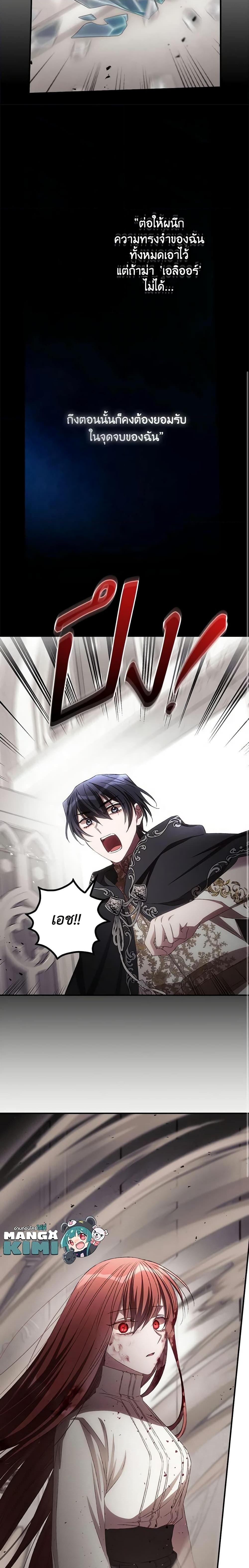 Manga-lc-com อ่านมังงะ อ่านการ์ตูน ออนไลน์ ฟรี I Can See Your Death ตอนที่ 1 2 3 4 5 6 7 8 9 10 11 12 13 14 ฟรี ไม่มีโฆษณา Manga-lc - อ่าน มังงะ อ่าน การ์ตูน ออนไลน์ อ่านมังงะ ฟรี