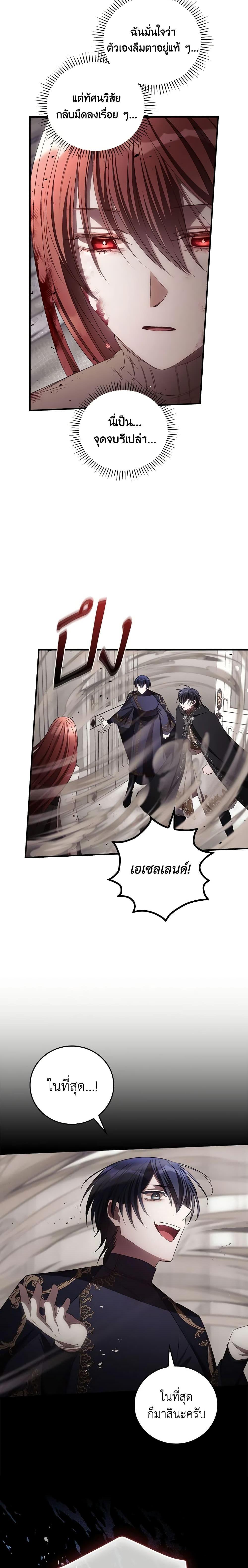 Manga-lc-com อ่านมังงะ อ่านการ์ตูน ออนไลน์ ฟรี I Can See Your Death ตอนที่ 1 2 3 4 5 6 7 8 9 10 11 12 13 14 ฟรี ไม่มีโฆษณา Manga-lc - อ่าน มังงะ อ่าน การ์ตูน ออนไลน์ อ่านมังงะ ฟรี