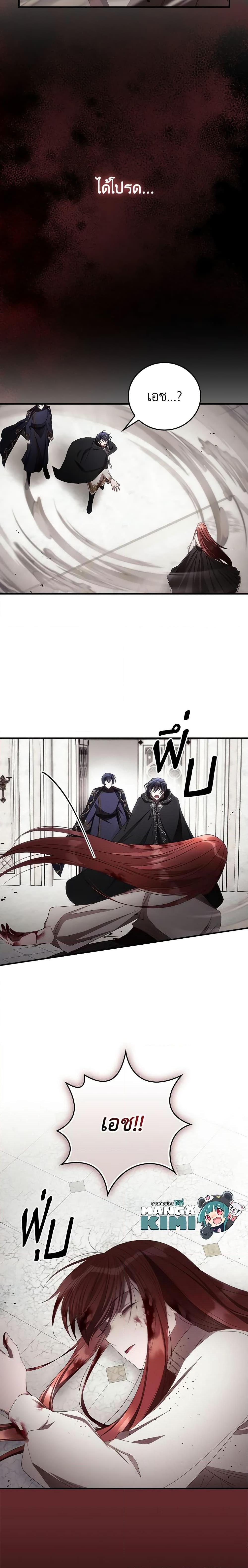 Manga-lc-com อ่านมังงะ อ่านการ์ตูน ออนไลน์ ฟรี I Can See Your Death ตอนที่ 1 2 3 4 5 6 7 8 9 10 11 12 13 14 ฟรี ไม่มีโฆษณา Manga-lc - อ่าน มังงะ อ่าน การ์ตูน ออนไลน์ อ่านมังงะ ฟรี