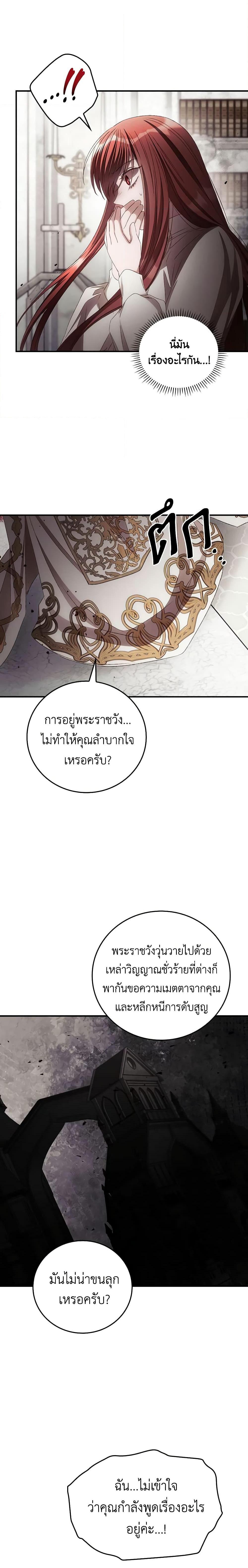 Manga-lc-com อ่านมังงะ อ่านการ์ตูน ออนไลน์ ฟรี I Can See Your Death ตอนที่ 1 2 3 4 5 6 7 8 9 10 11 12 13 14 ฟรี ไม่มีโฆษณา Manga-lc - อ่าน มังงะ อ่าน การ์ตูน ออนไลน์ อ่านมังงะ ฟรี
