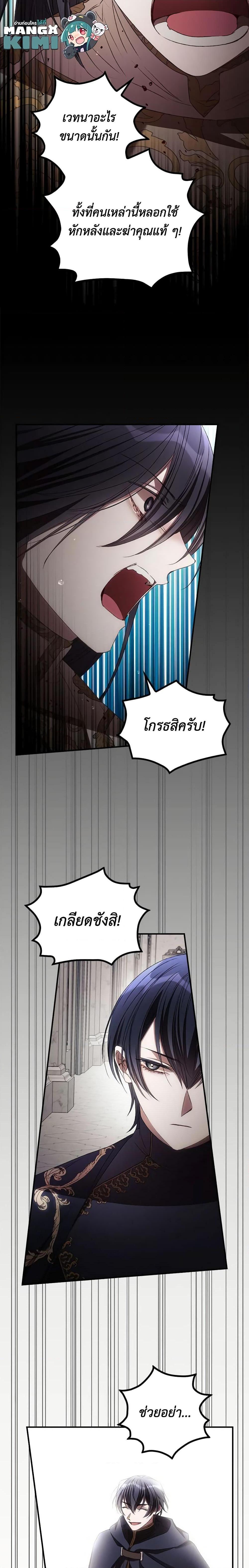 Manga-lc-com อ่านมังงะ อ่านการ์ตูน ออนไลน์ ฟรี I Can See Your Death ตอนที่ 1 2 3 4 5 6 7 8 9 10 11 12 13 14 ฟรี ไม่มีโฆษณา Manga-lc - อ่าน มังงะ อ่าน การ์ตูน ออนไลน์ อ่านมังงะ ฟรี