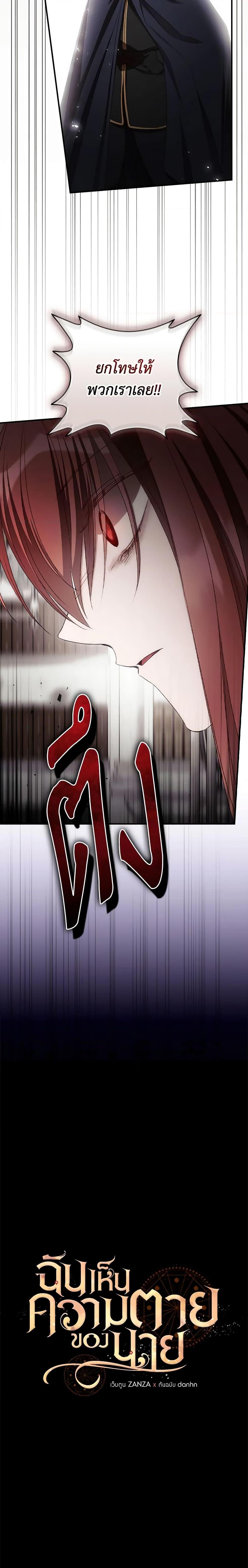 Manga-lc-com อ่านมังงะ อ่านการ์ตูน ออนไลน์ ฟรี I Can See Your Death ตอนที่ 1 2 3 4 5 6 7 8 9 10 11 12 13 14 ฟรี ไม่มีโฆษณา Manga-lc - อ่าน มังงะ อ่าน การ์ตูน ออนไลน์ อ่านมังงะ ฟรี