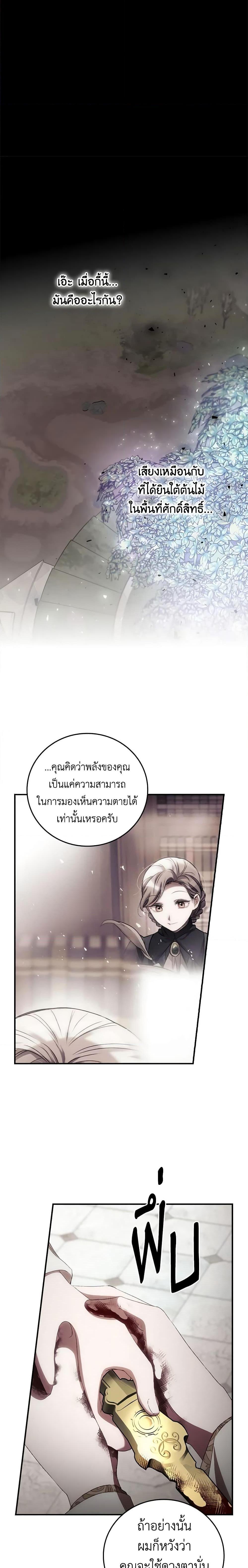Manga-lc-com อ่านมังงะ อ่านการ์ตูน ออนไลน์ ฟรี I Can See Your Death ตอนที่ 1 2 3 4 5 6 7 8 9 10 11 12 13 14 ฟรี ไม่มีโฆษณา Manga-lc - อ่าน มังงะ อ่าน การ์ตูน ออนไลน์ อ่านมังงะ ฟรี