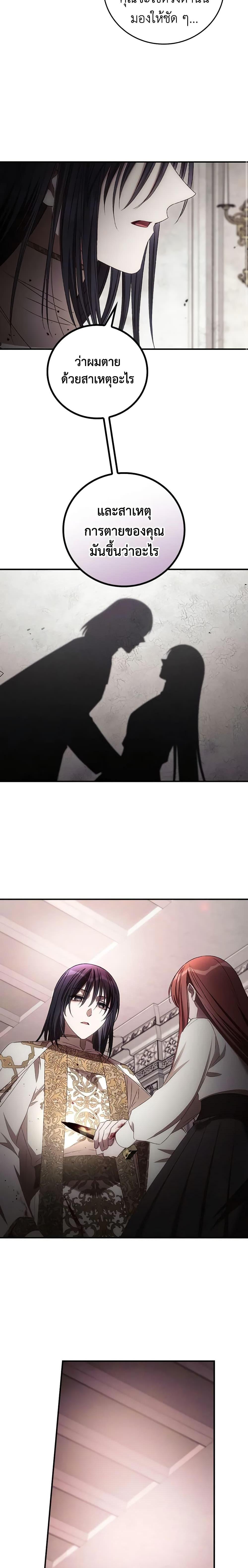 Manga-lc-com อ่านมังงะ อ่านการ์ตูน ออนไลน์ ฟรี I Can See Your Death ตอนที่ 1 2 3 4 5 6 7 8 9 10 11 12 13 14 ฟรี ไม่มีโฆษณา Manga-lc - อ่าน มังงะ อ่าน การ์ตูน ออนไลน์ อ่านมังงะ ฟรี