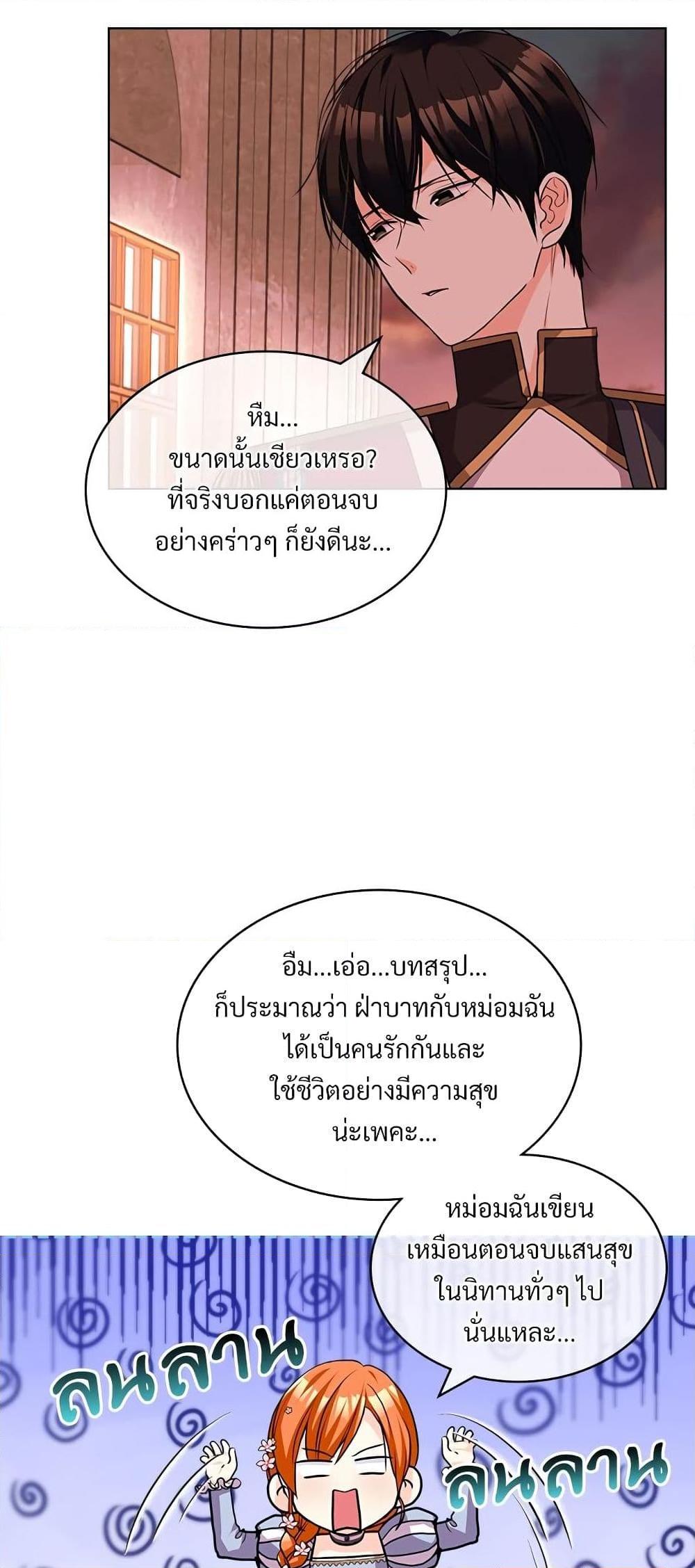 Manga-lc-com อ่านมังงะ อ่านการ์ตูน ออนไลน์ ฟรี Ginger and the Cursed Prince ตอนที่ 1 2 3 4 5 6 7 8 9 10 11 12 13 14 ฟรี ไม่มีโฆษณา Manga-lc - อ่าน มังงะ อ่าน การ์ตูน ออนไลน์ อ่านมังงะ ฟรี