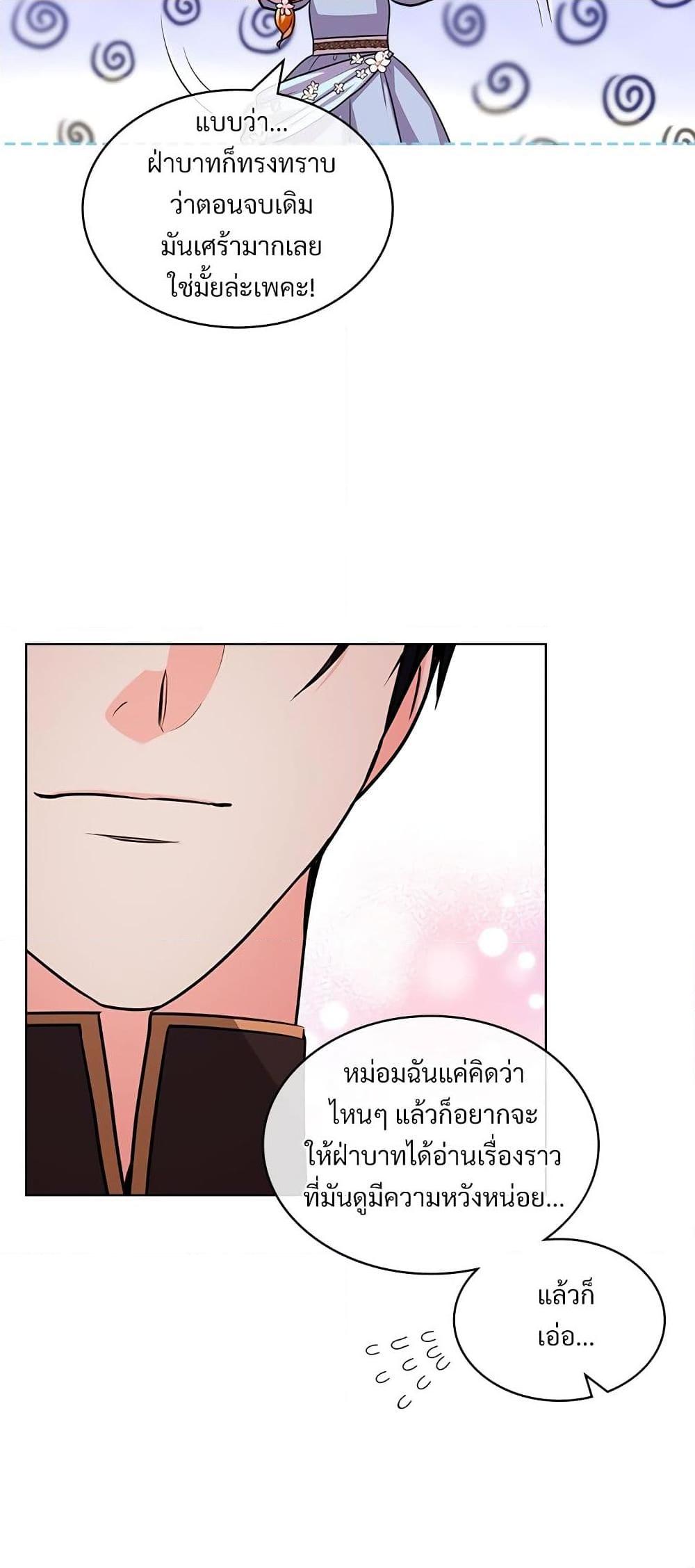 Manga-lc-com อ่านมังงะ อ่านการ์ตูน ออนไลน์ ฟรี Ginger and the Cursed Prince ตอนที่ 1 2 3 4 5 6 7 8 9 10 11 12 13 14 ฟรี ไม่มีโฆษณา Manga-lc - อ่าน มังงะ อ่าน การ์ตูน ออนไลน์ อ่านมังงะ ฟรี