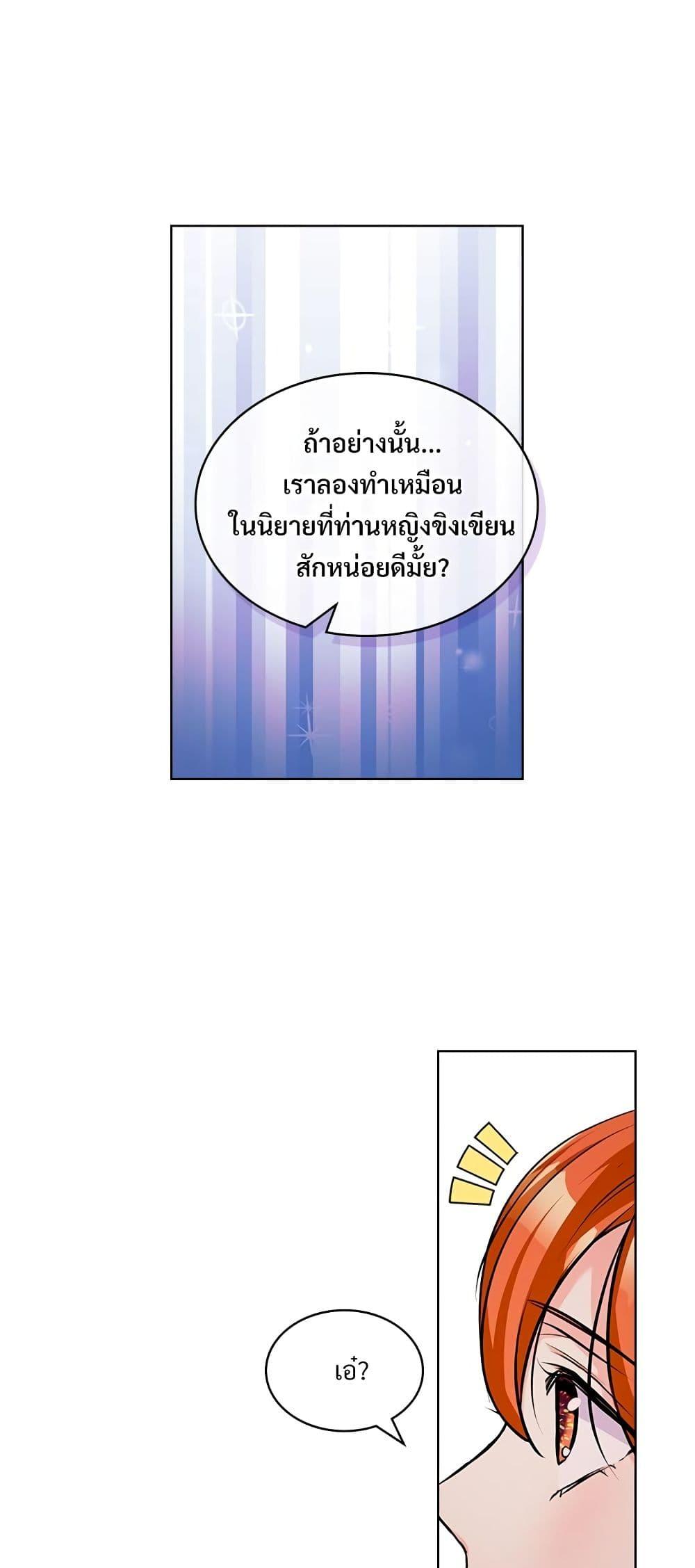 Manga-lc-com อ่านมังงะ อ่านการ์ตูน ออนไลน์ ฟรี Ginger and the Cursed Prince ตอนที่ 1 2 3 4 5 6 7 8 9 10 11 12 13 14 ฟรี ไม่มีโฆษณา Manga-lc - อ่าน มังงะ อ่าน การ์ตูน ออนไลน์ อ่านมังงะ ฟรี