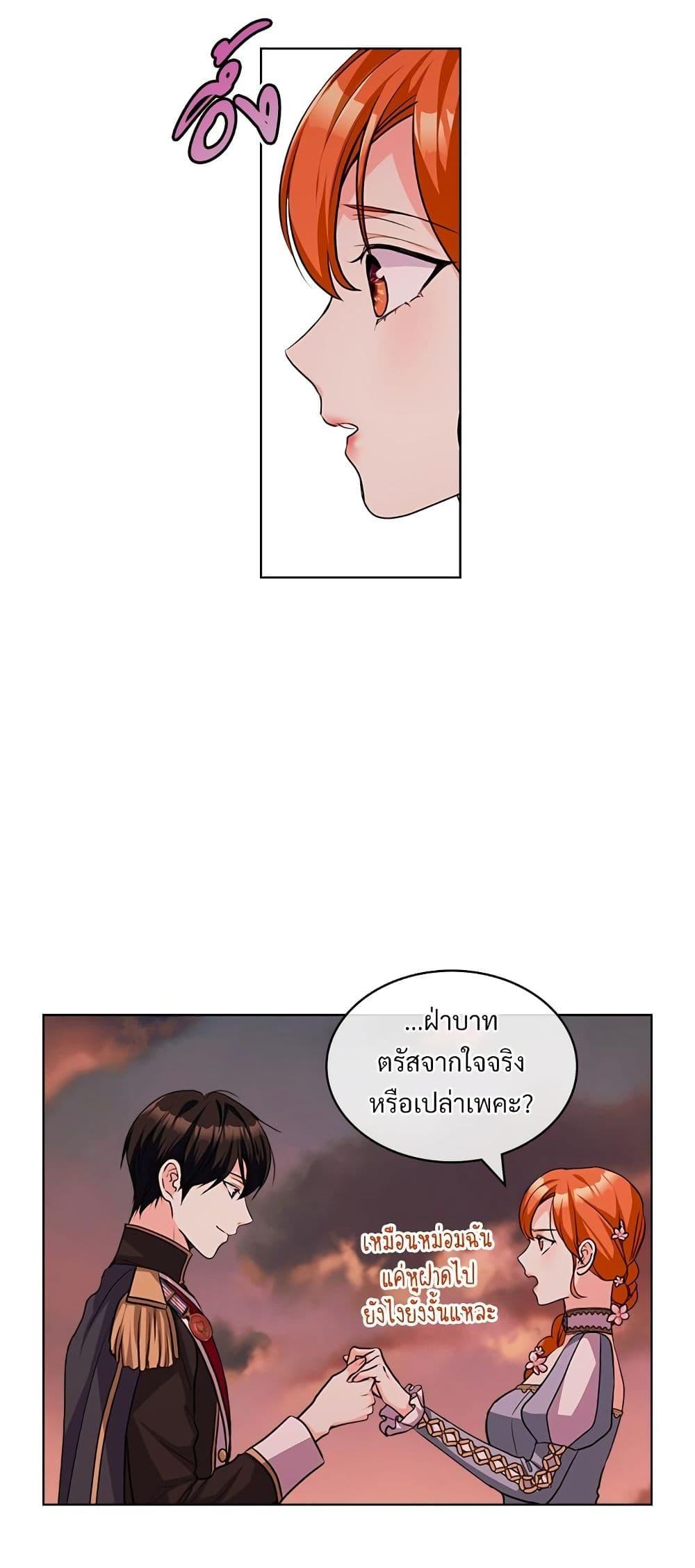 Manga-lc-com อ่านมังงะ อ่านการ์ตูน ออนไลน์ ฟรี Ginger and the Cursed Prince ตอนที่ 1 2 3 4 5 6 7 8 9 10 11 12 13 14 ฟรี ไม่มีโฆษณา Manga-lc - อ่าน มังงะ อ่าน การ์ตูน ออนไลน์ อ่านมังงะ ฟรี