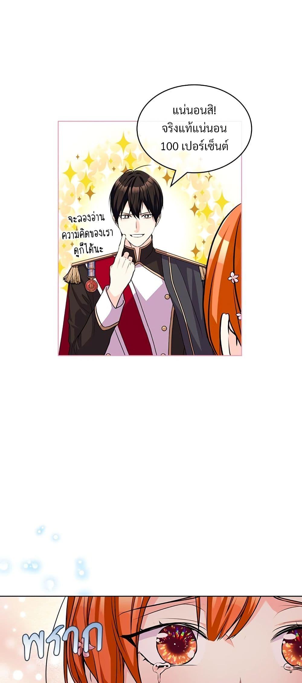 Manga-lc-com อ่านมังงะ อ่านการ์ตูน ออนไลน์ ฟรี Ginger and the Cursed Prince ตอนที่ 1 2 3 4 5 6 7 8 9 10 11 12 13 14 ฟรี ไม่มีโฆษณา Manga-lc - อ่าน มังงะ อ่าน การ์ตูน ออนไลน์ อ่านมังงะ ฟรี