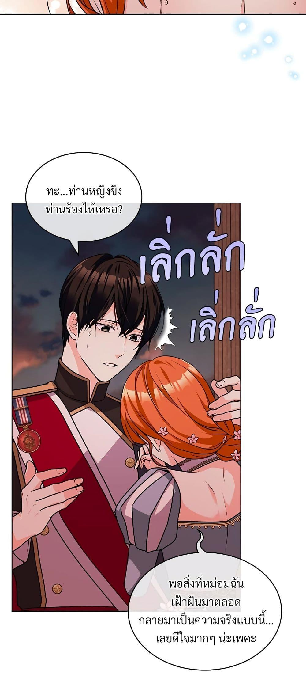 Manga-lc-com อ่านมังงะ อ่านการ์ตูน ออนไลน์ ฟรี Ginger and the Cursed Prince ตอนที่ 1 2 3 4 5 6 7 8 9 10 11 12 13 14 ฟรี ไม่มีโฆษณา Manga-lc - อ่าน มังงะ อ่าน การ์ตูน ออนไลน์ อ่านมังงะ ฟรี