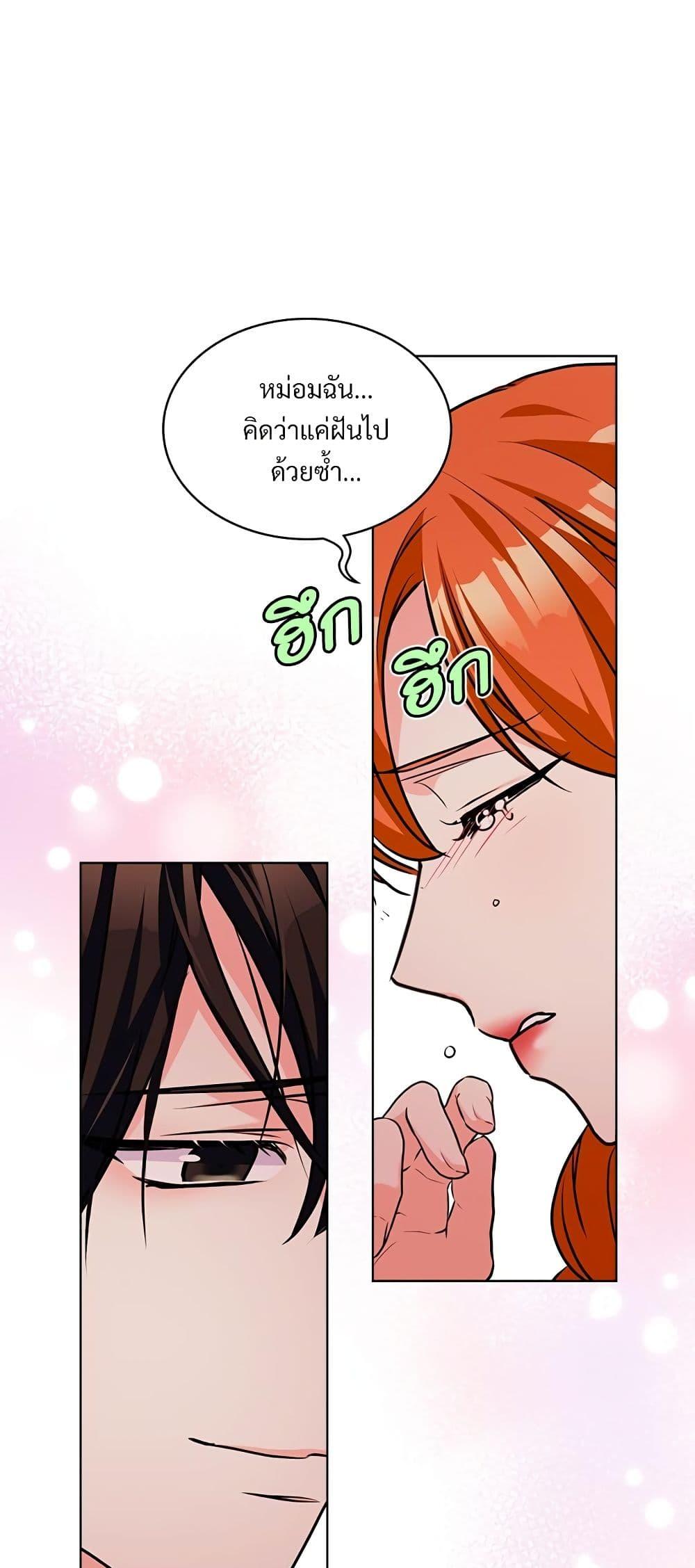 Manga-lc-com อ่านมังงะ อ่านการ์ตูน ออนไลน์ ฟรี Ginger and the Cursed Prince ตอนที่ 1 2 3 4 5 6 7 8 9 10 11 12 13 14 ฟรี ไม่มีโฆษณา Manga-lc - อ่าน มังงะ อ่าน การ์ตูน ออนไลน์ อ่านมังงะ ฟรี